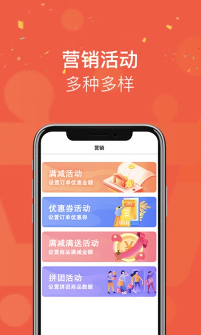 顺路直递量店