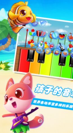 乐器小能手手机版