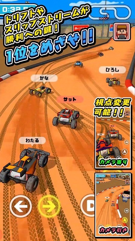 遥控越野车竞赛游戏图4