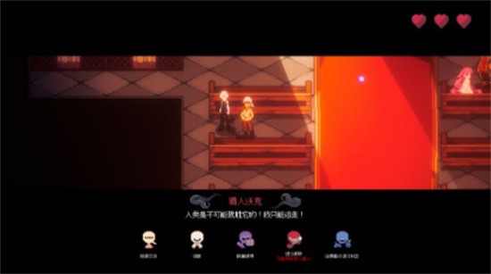 人格解体游戏中文版