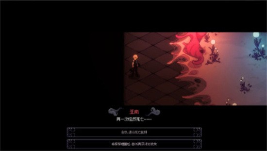 人格解体游戏中文版
