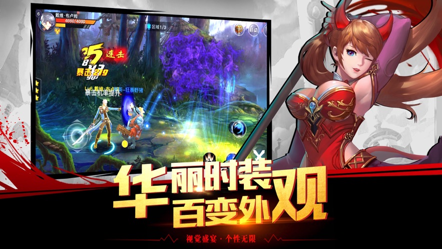 御龙使手游