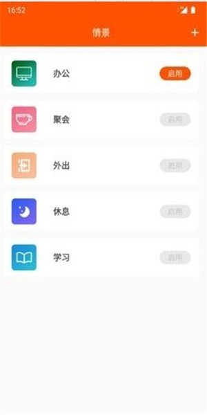 贝仕智能图2