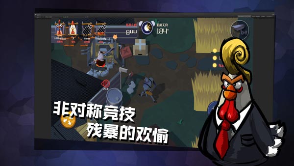 危鸡之夜手游官方版安卓版