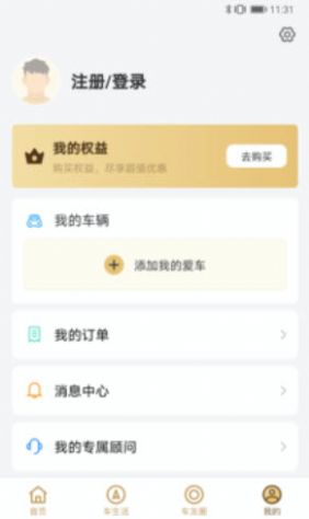 小金轮app官方版图3
