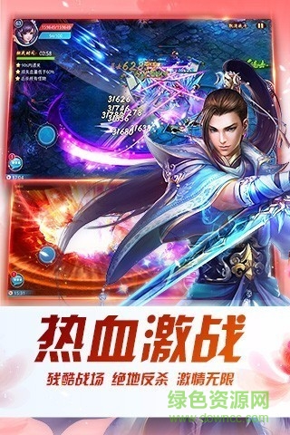 剑神传说手游图1