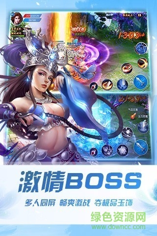 剑神传说手游