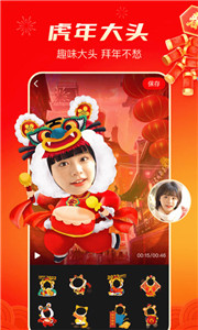 逗拍特效图1