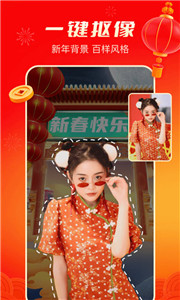 逗拍特效图2