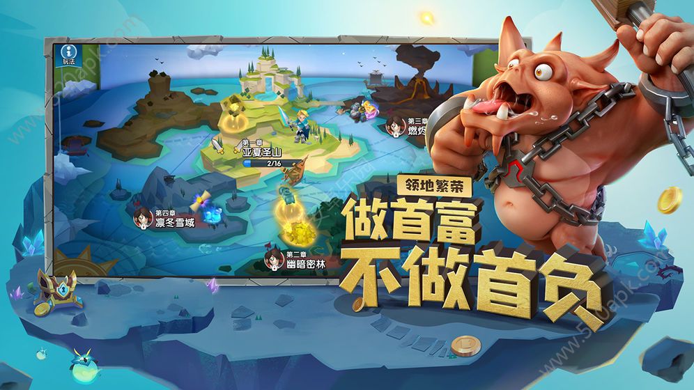 领主总动员皇室冲突图2