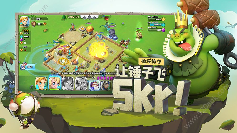 领主总动员皇室冲突图3
