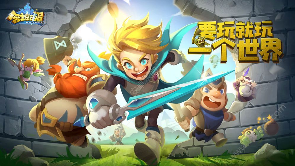 领主总动员皇室冲突图1
