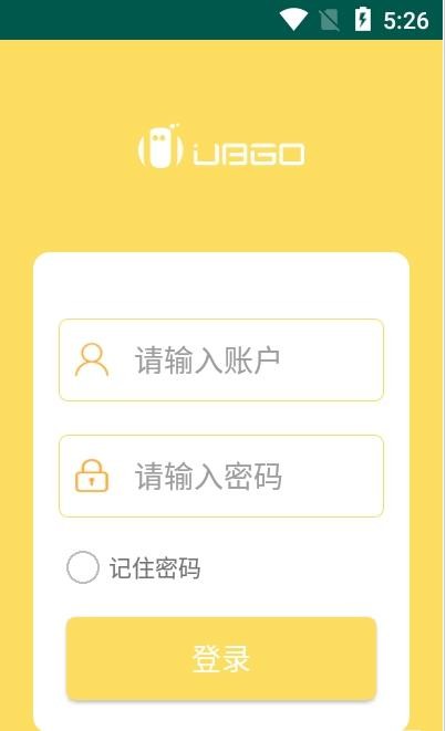 优盒智能门禁系统图2
