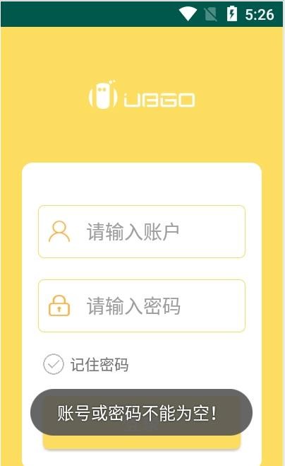 优盒智能门禁系统图3