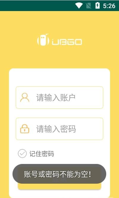 优盒智能门禁系统图1
