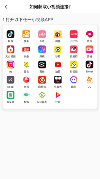 抖水印最新版图3