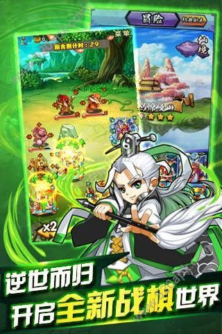 封神策九游版截图2