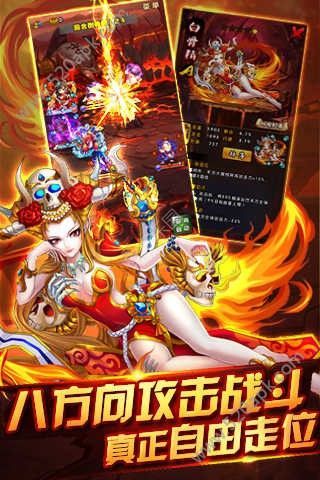 封神策九游版截图3