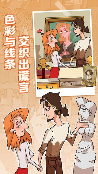 董小姐的十段恋爱手机版