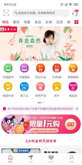 蓝莓日记最新版图3