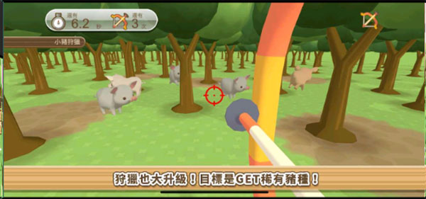 养猪场3D图4