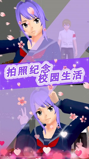樱花少女甜蜜约会2023图4
