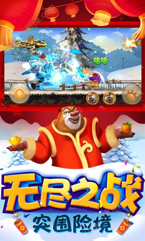 熊出没之机甲熊大图3