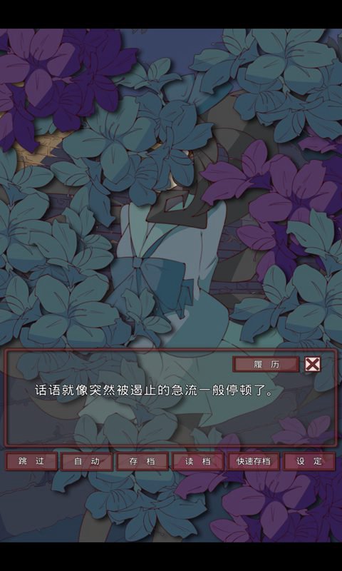 盲目之恋手机版免费版