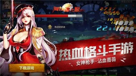 阿拉德之怒正版手游官网最新版本