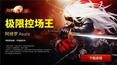 阿拉德之怒正版手游官网最新版本