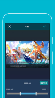 视频编辑工具截图4