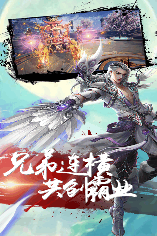 弑之神1.0图1