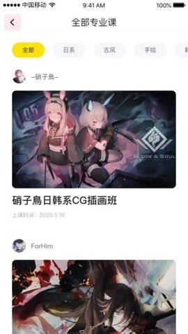 大触来了图2