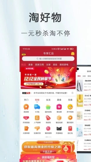 第2契约图2