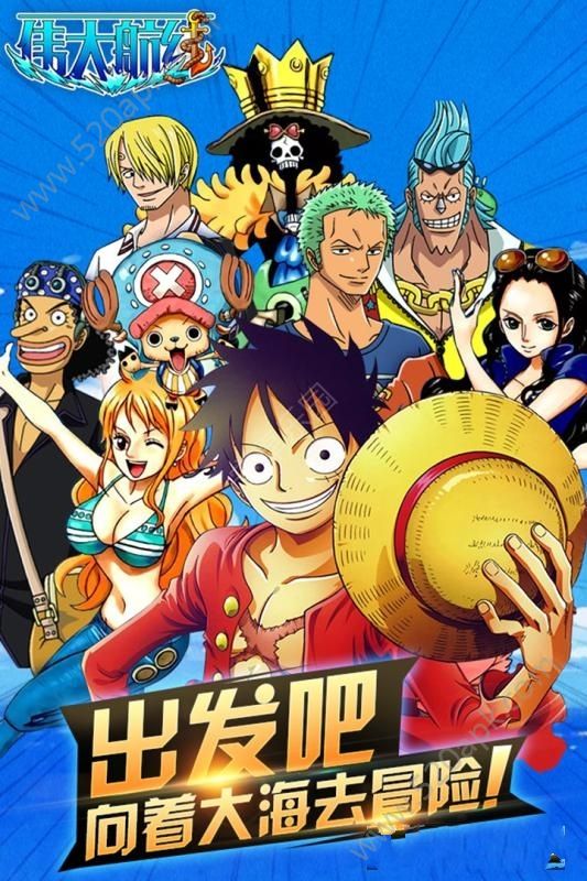 航海夺宝图2