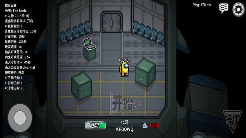 amongus内鬼小镇图1