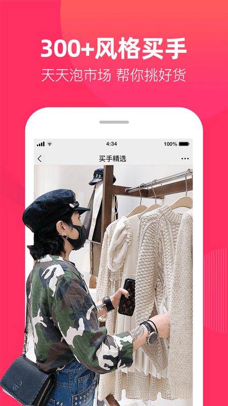 一手服装批发图2