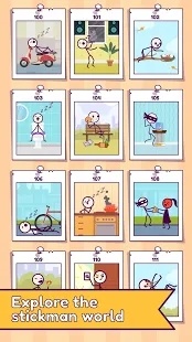 算了吧图3