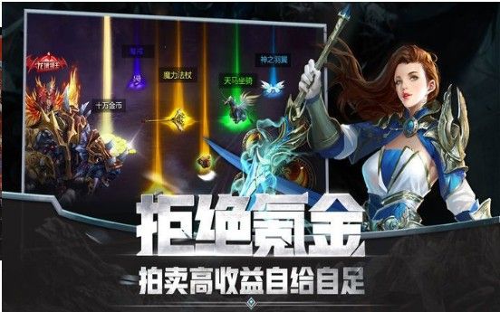 圣戒纪元图3