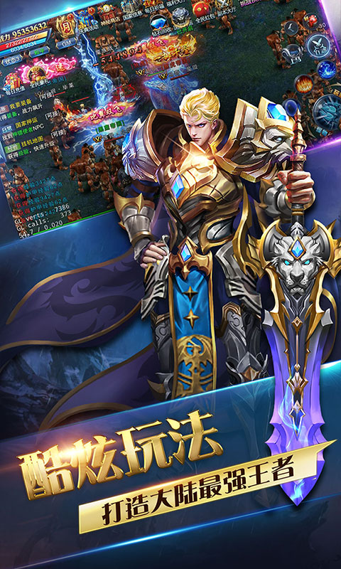 荣耀文明折扣服截图2