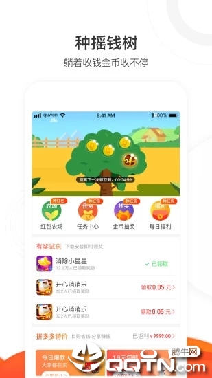 云海趣闻图1