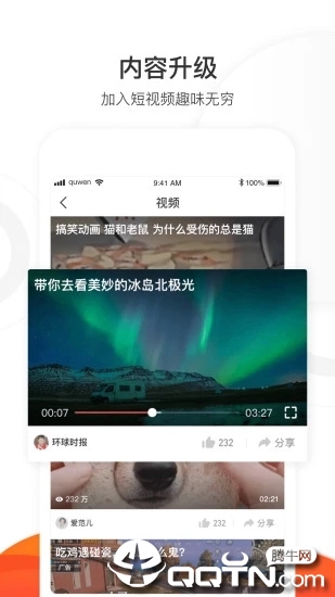 云海趣闻图1