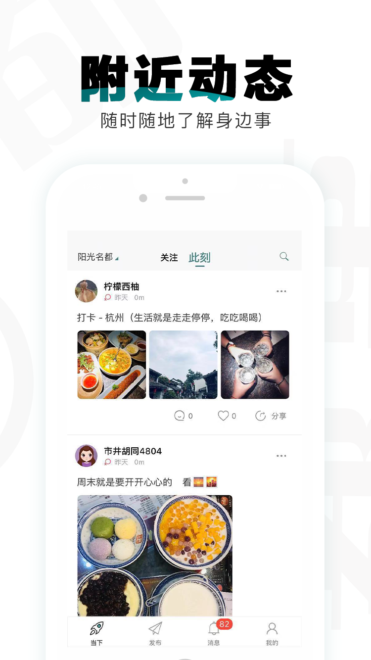 都事图3