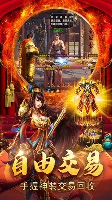 雷霆战魂图1