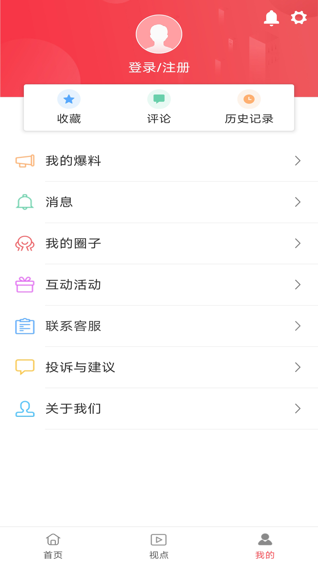 三元之窗图4