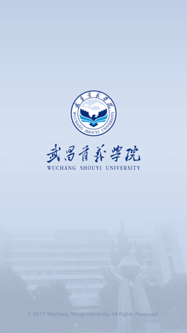 智慧首义最新版图2