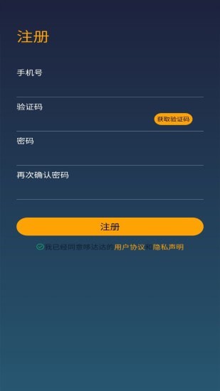 哆达达司机软件最新版图1