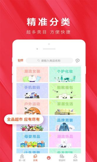 淘宝漏洞优惠券图3