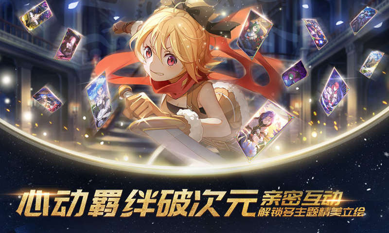 境界之域1.0图2