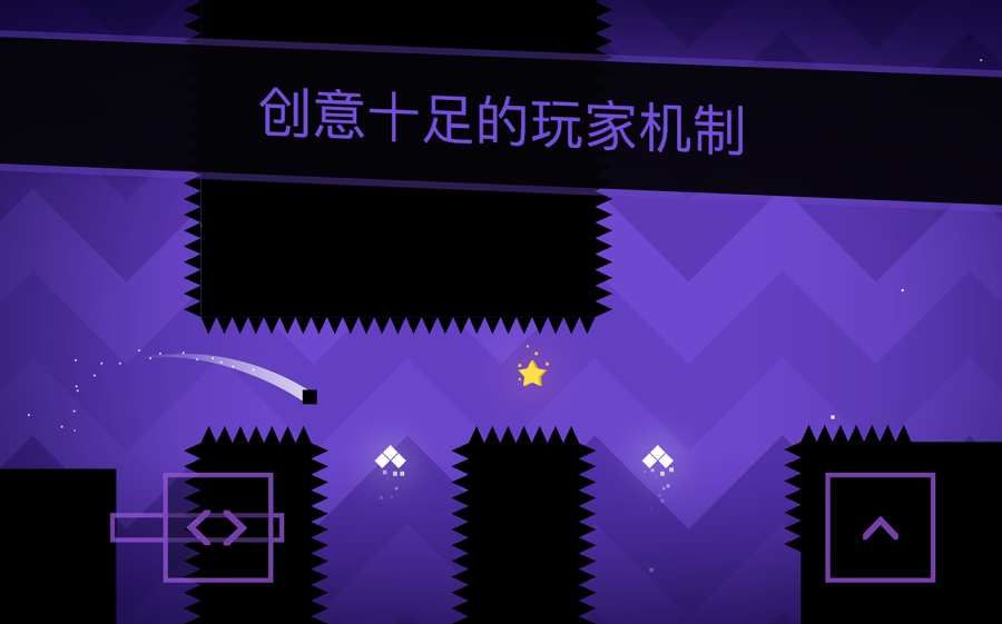SSR超级跑酷最新安卓版图2